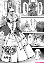 王者荣耀黄色漫画