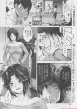 王者荣耀黄色漫画