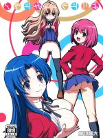 ダスカエロ