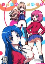 王者荣耀黄色漫画