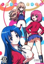 ウマ娘ポルノ画像