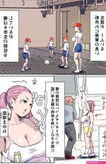 瑞克和莫第成人漫画