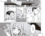 もつあきいもうとえろ