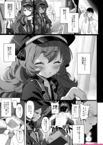 もつあきいもうとえろ