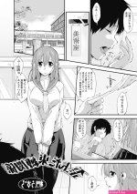 もつあきいもうとえろ