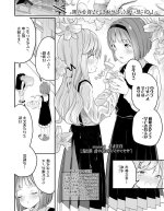 もつあきいもうとえろ