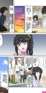 草神h漫画