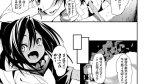 草神h漫画
