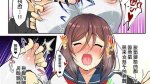 草神h漫画