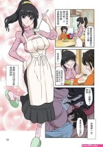偶像大师台湾h本子