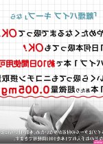 クソ生意気なロリ巨乳メスガキ