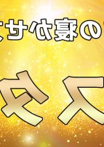 クソ生意気なロリ巨乳メスガキ