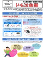 クソ生意気なロリ巨乳メスガキ