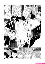 えろ漫画 かっつぇ