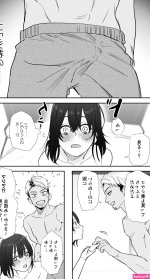 ぽりうれたん エロ漫画
