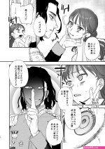 えろ漫画 かっつぇ