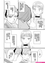 ぽりうれたん エロ漫画
