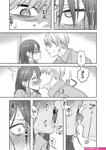 ぽりうれたん エロ漫画