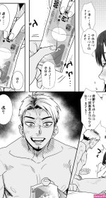 ぽりうれたん エロ漫画