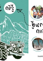 义姐是不良里番漫画