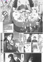 エロ漫画とある大家族