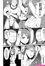 ドラゴンボール えろ