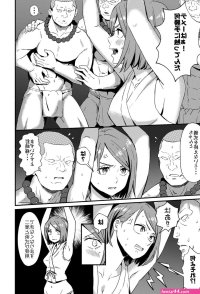 ドラゴンボール えろ