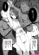 呪術廻戦 悠仁エロ修行