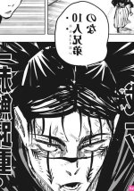 尾崎晶 成人