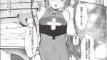 强姦女侠