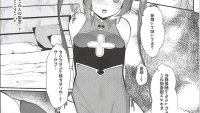 强姦女侠