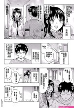 齊木楠雄的災難h漫画