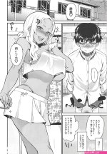 齊木楠雄的災難h漫画