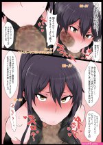 ウマナイスネイチャエロ