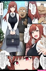 ウマナイスネイチャエロ
