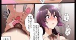 ウマナイスネイチャエロ