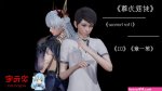 女骑士h动漫