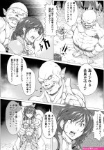 实力主义至上的教室h