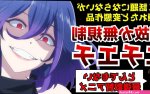金裝的維爾梅h