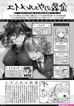 金裝的維爾梅h