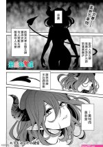 金裝的維爾梅h