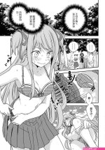 金裝的維爾梅h