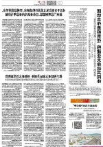 エロ漫画 あきのそら