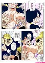 ドラゴンボール山本同人でかいおっぱい
