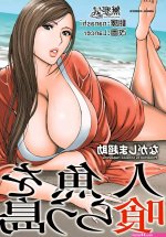 ながしま超助 汉化