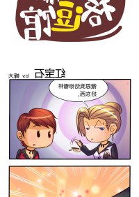 原神h漫男男