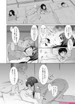 煙ハクセックスマンガ