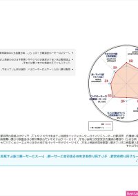 射精管理マニアックス 汉化