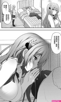 黄漫画艹