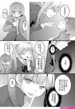 蛇姬暴露